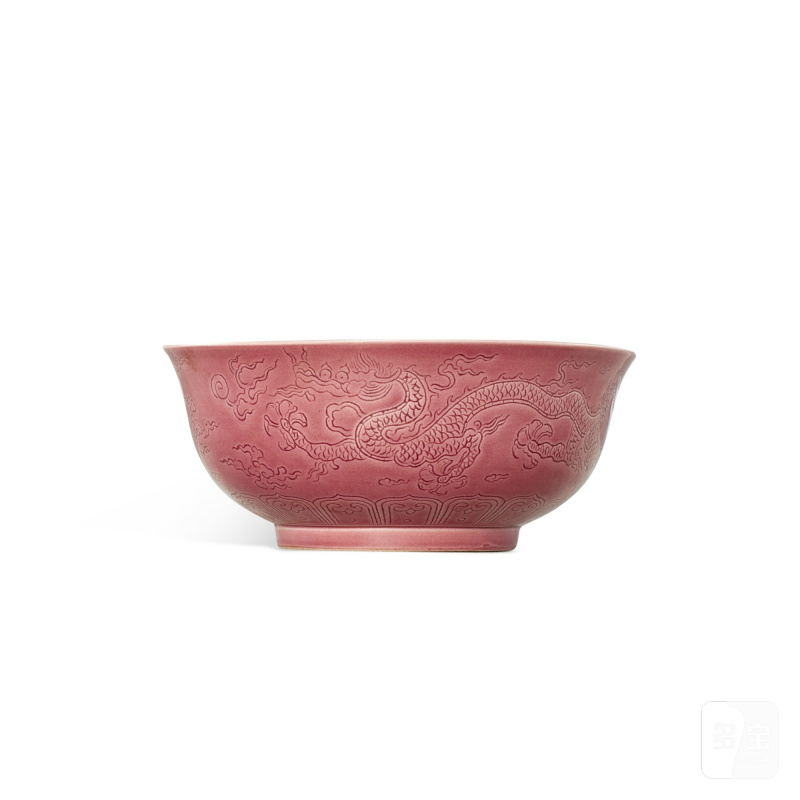 An aubergine-glazed incised 'dragon' bowl, Qing dynasty, Kangxi period | 清康熙 茄皮紫釉刻雲龍趕珠紋盌 《大明弘治年製》仿款